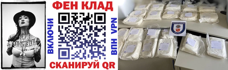 АМФЕТАМИН VHQ  Альметьевск 