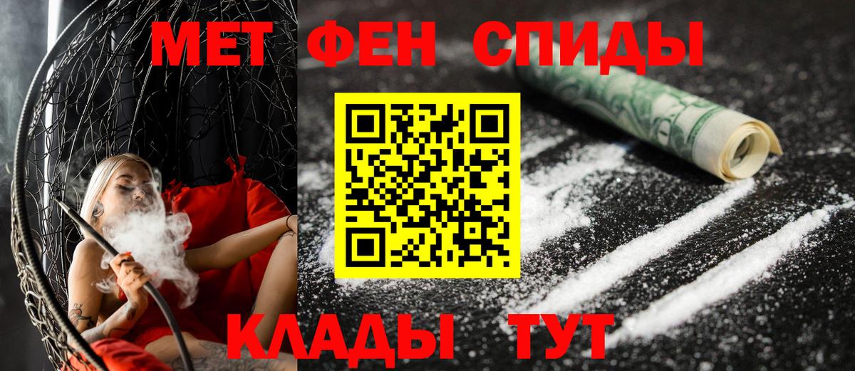 Amphetamine 97%  Amphetamine  Альметьевск  Вход с VPN 