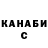 ГАШ Cannabis Lilia Kapustina