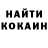 КЕТАМИН VHQ Nikolay Dymchenko