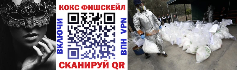 Cocaine 99%  Альметьевск 