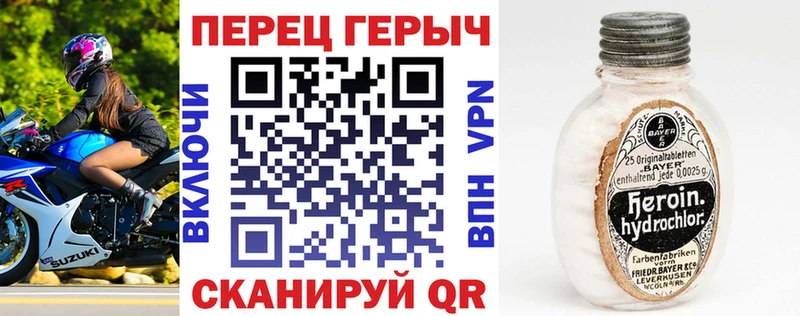 ГЕРОИН гречка  Альметьевск 