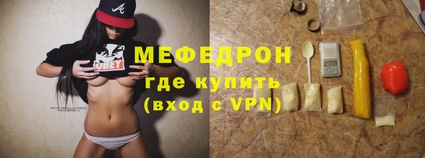 меф Пестово
