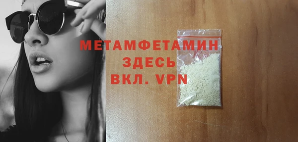 меф Пестово