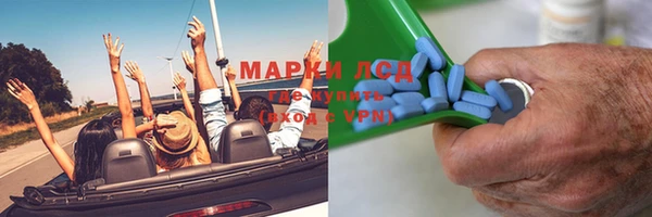 гашишное масло Переславль-Залесский