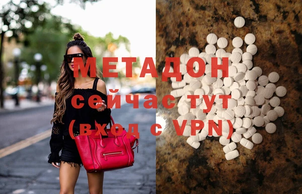 гашишное масло Переславль-Залесский