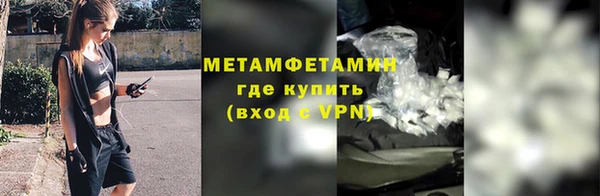 меф Пестово