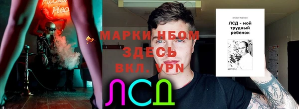 меф Пестово