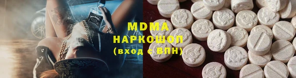 гашишное масло Переславль-Залесский