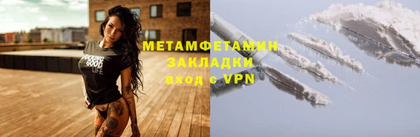 гашишное масло Переславль-Залесский