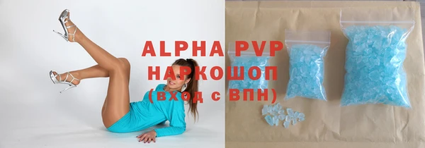 apvp Пересвет