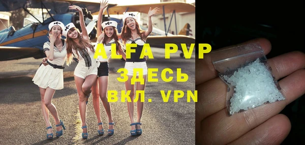 apvp Пересвет