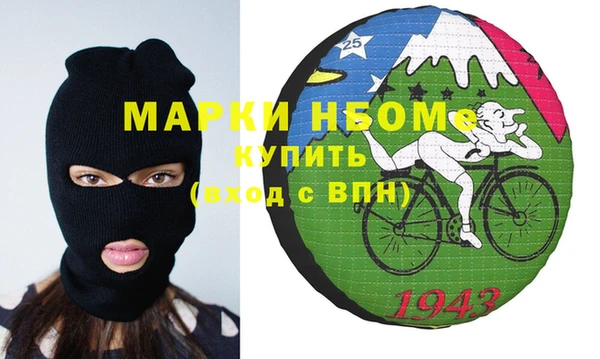 гашишное масло Переславль-Залесский