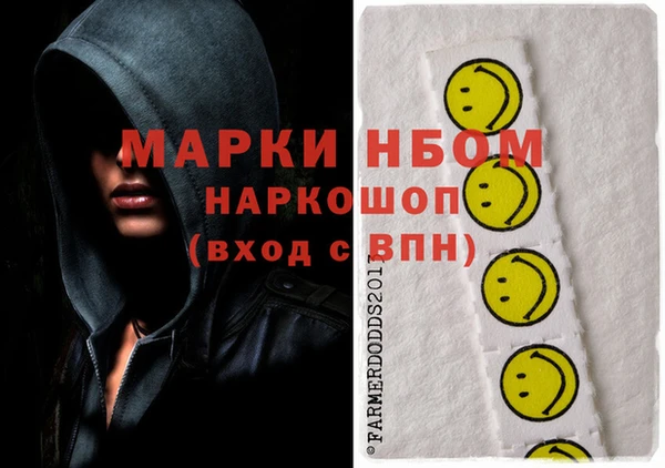 гашишное масло Переславль-Залесский