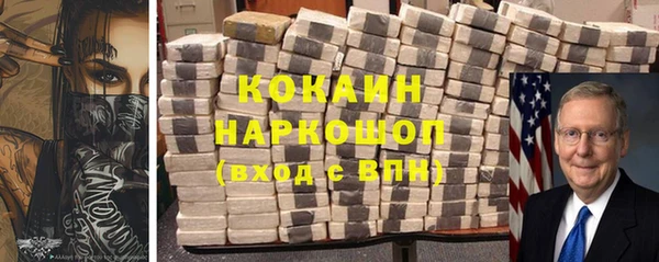 гашишное масло Переславль-Залесский