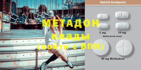 гашишное масло Переславль-Залесский