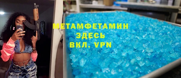 меф Пестово