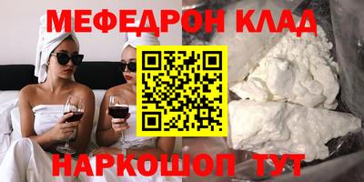 скорость mdpv Янаул