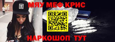 MDMA Ярцево