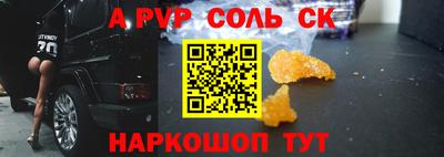 скорость mdpv Янаул