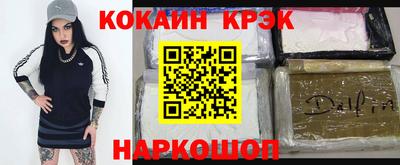ALPHA PVP Ярославль