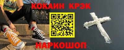 ALPHA PVP Ярославль
