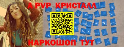 мдма Сосновоборск