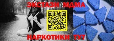 MDMA Ярцево
