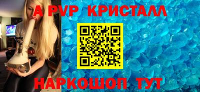 скорость mdpv Янаул