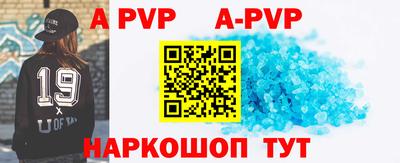 скорость mdpv Янаул