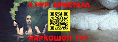 MDMA Сочи