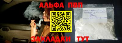 скорость mdpv Янаул