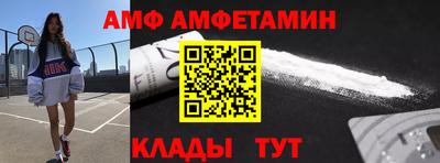 ALPHA PVP Ярославль