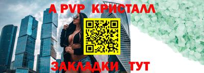 скорость mdpv Янаул