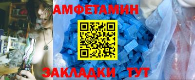 ALPHA PVP Ярославль