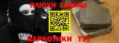 ALPHA PVP Ярославль