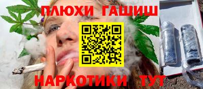ALPHA PVP Ярославль