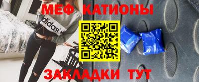MDMA Ярцево