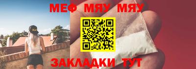 скорость mdpv Янаул