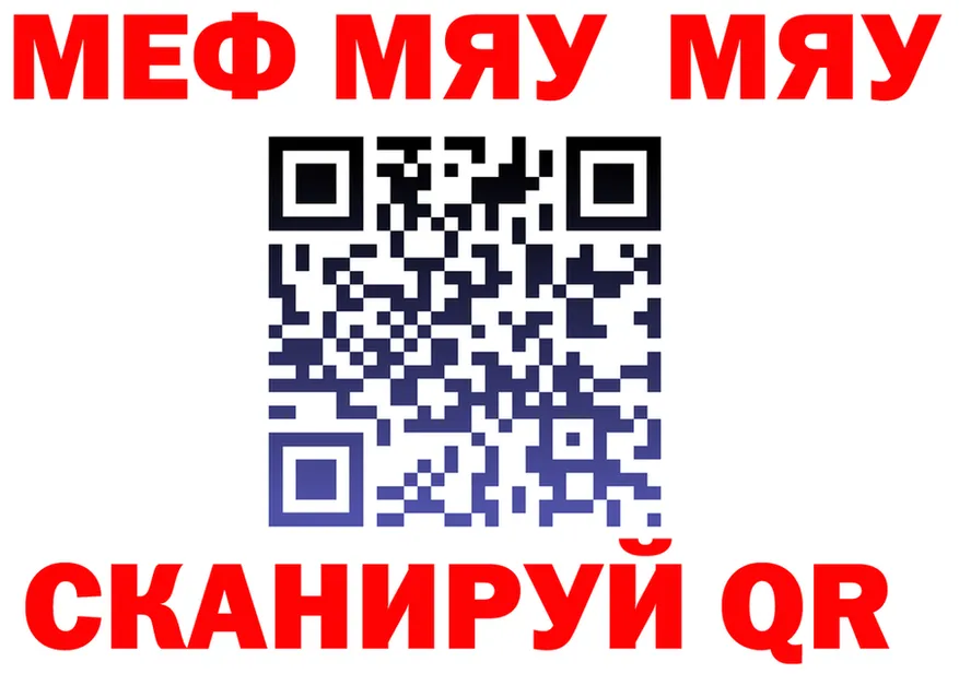 АМФ Premium ТОР мориарти OMG Альметьевск