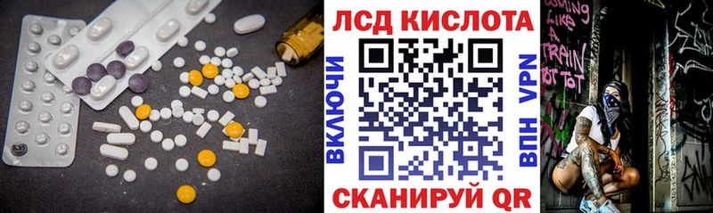 сколько стоит  Альметьевск  ЛСД экстази ecstasy 