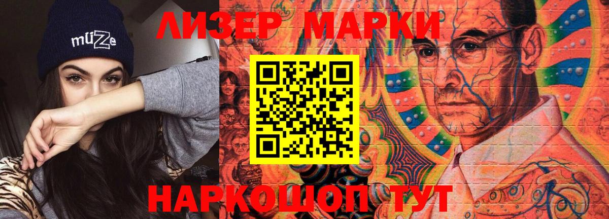 LSD-25 экстази ecstasy  LSD-25 экстази ecstasy  Вход с VPN  Альметьевск 