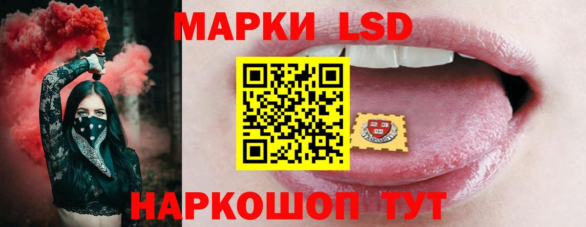 Лсд 25 экстази ecstasy Альметьевск