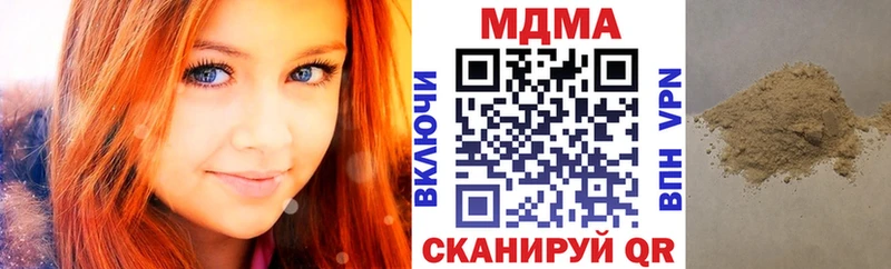 MDMA crystal  Альметьевск 