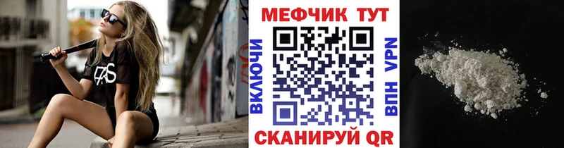 Меф VHQ  кракен ссылки  Альметьевск 