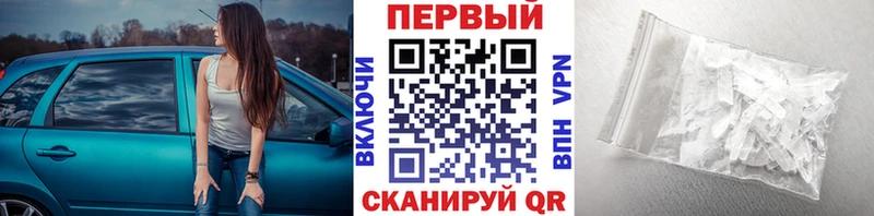 МЕТАМФЕТАМИН Декстрометамфетамин 99.9%  Альметьевск 