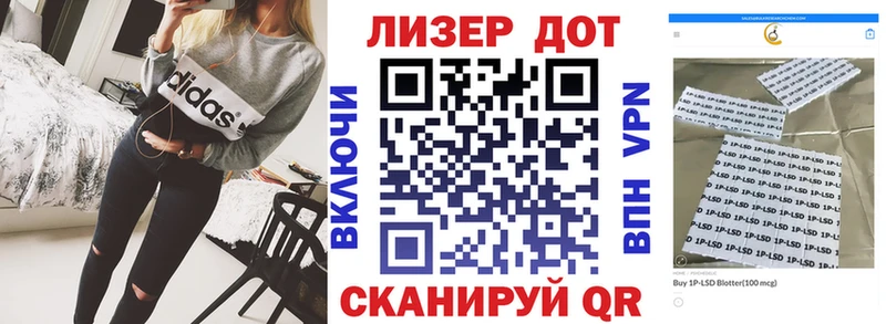 где купить наркоту  Альметьевск  Марки NBOMe 1,8мг 