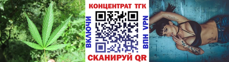 где купить наркоту  Альметьевск  Дистиллят ТГК гашишное масло 