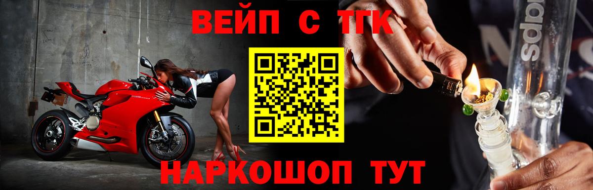 Дистиллят ТГК гашишное масло Альметьевск