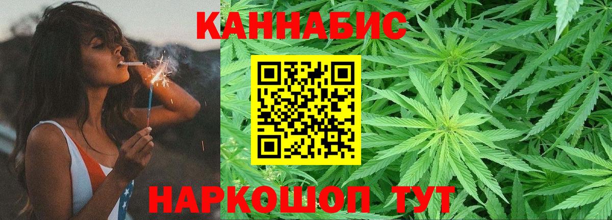 Каннабис сатива  Вход с VPN  Канабис White Widow  Альметьевск  МАРИХУАНА сатива  Каннабис AK-47 